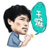 ユニークなカジノブロックチェーンゲーム (c) Touhou Shinpo AFPBB News ニュースプロバイダーについて ライフリスト＞みずほ銀行番号